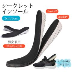 C\[ gAbv V[NbgC\[ 2cm/3cmUP!  22.5~27cmΉ jp g Ռz Jy r