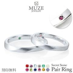 MUZE JEWELRY �V�[�N���b�g�X�g�[�� �y�A�����O �����w��  �c���������H �}���b�W�����O �w�� �V���o�[925�v���`�i�d�グ �J�b�v�� ����