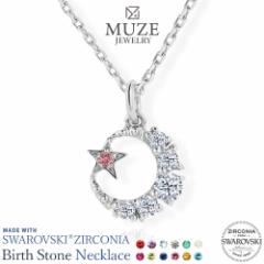 VR lbNX MUZE JEWELRY SWAROVSKI XtXL[lbNX   `[t Vo[ v`idグ y_ggbv fB