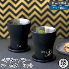 ^u[Zbg d\^u[ R[X^[ 250ml yA^u[ XeXJbv  d\Jbv fM ۉ ۗ Lv