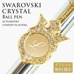 �X�����t�X�L�[�N���X�^���g�p  �{�[���y�� ���� �N���X�^�� �{�[���y�� �C�j�V���� ������ ���󖳗� �I���W�i�� pen �y�� �M�t�g ���b�s