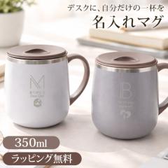 ������ �}�O�J�b�v �M�t�g �}�O �^���u���[ �ۉ� �ۗ� �W�t�� 350ml ������� �I�t�B�X�}�O �����ꖳ�� �C�j�V���� �C���X�g ���� �a����