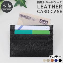 �{�v �J�[�h�P�[�X �J�[�h���z ���^  ���� ������ ������ ���U�[ �X���� �J�[�h���� ���h���� ���������z ���ʎ��[ ������� IC�J�[�h �J