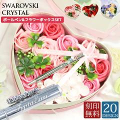 ������{�[���y�� �{�[���y��&�t�����[�{�b�N�X �Z�b�g �X�����t�X�L�[�N���X�^�� ������ �v���[���g ���� ���󖳗� ���b�s���O 20�� ��