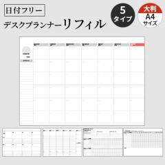 tt[ fXNvi[ tB p 唻 A4TCY  vi[ }X[ EB[N[ nrbggbJ[ Kg`