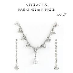 uC_WG[ lbNXZbg 1NCۏ CO Ԃ炳 񎟉 lbNX p[eB[ lbNX sAXC