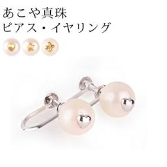 ^ p[ sAX CO SV Vo[ 8.0-8.5mm {^ ^sAX Vo[|Xg p[ AR ^ zCg M