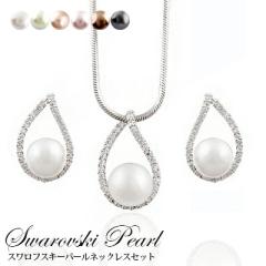 �^��@�p�[���@�l�b�N���X�E�s�A�X�Z�b�g �����̃I�V�����Ƀp�[���Z�b�g �p�[���A�N�Z�T���[ ������ �p�[�e�B�[ �f�C���[�l�b�N���X�E�s