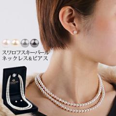 ^ p[ 2A lbNX sAX Zbg 40cm ^lbNXZbg XtXL[NX^gp Kigp 6mm ^  p