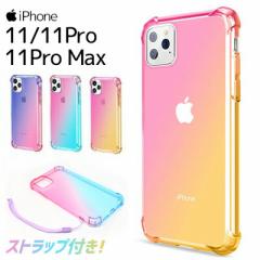 iPhone11 iPhone11Pro iPhone11ProMax Of[VP[X VRP[X X}z op[P[X ی Xgbvt iphone 11 pro P