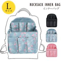 �����b�N �C���i�[�o�b�O �����b�N �傫�� �������� �����b�N�C���|�P�b�g �o�b�O�C���o�b�O �����b�N�E�f�C�o�b�N ���[���� �j�����p ��