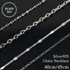 40cm 45cm Vo[ `F[ lbNX Iׂ4 fUC약Vo[ y^ XNGA T[NN 925 sv925 X^[OV