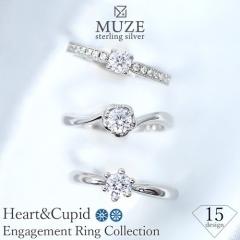 MUZE JEWELRY �G���Q�[�W�����O�R���N�V���� 15�f�U�C�� SV925 �G���Q�[�W�����O ����w�� �n�[�g�L���[�s�b�h Heart&Cupid �v���|�[�Y