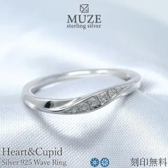 MUZE JEWELRY �E�F�[�u�����O SV925 5�� �v���`�i�d�グ �d�˕t�������O �I�[�_�[���C�h �V���v�������O �n�[�g�L���[�s�b�h Heart&Cupid