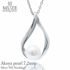 MUZE JEWELRY `[t SV925 ^ ARp[ ^lbNX Vo[ a7.2mm WG[ ꗱ   LO 