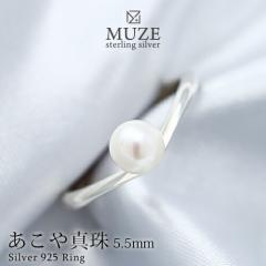 MUZE JEWELRY ^ ARp[ w 5.5mm ^샊O SV925 v`idグ I[_[Ch EF[uC Vo[O v