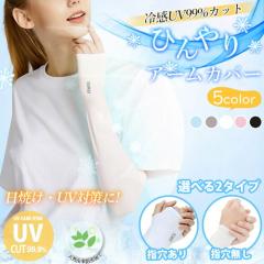 A[Jo[ 2^Cv l q A[Jo[ uv  N[ Ђ ^Cv A[EH[}[ UV΍ UVJbg ⊴ OJbg 