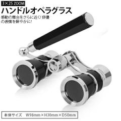  IyOX nht RpNg oዾ 3{  ~[WJ RT[g Cu  h[ IyOX Iyӏ