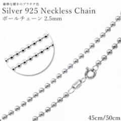 {[a2.5mm 45cm 50cm Vo[ lbNX `F[ {[`F[ Vo[925 sv925 fB[X v`i   Vv