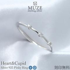 MUZE JEWELRY �ɍ� �s���L�[�����O SV925 3�� �v���`�i�d�グ �d�˕t�������O �I�[�_�[���C�h �t�@�����W�����O �K�[�h�����O �n�[�g�L��