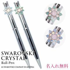 �Ђ܂�� �T���t�����[ �{�[���y�� ���� �X�����t�X�L�[�N���X�^���g�p  �N���X�^�� �{�[���y�� ���󖳗� �I���W�i�� pen �y�� ���b�s��