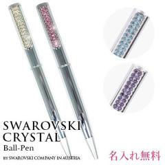 �{�[���y�� ���� �X�����t�X�L�[�N���X�^���g�p  �N���X�^�� �{�[���y�� ���󖳗� �I���W�i�� pen �y�� ���b�s���O �Ή� �v���[���g���� 