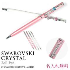 �{�[���y�� ���� �X�����t�X�L�[�N���X�^���g�p  �N���X�^�� �{�[���y�� ���󖳗� �I���W�i�� pen �y�� ���b�s���O �Ή� �v���[���g���� 