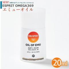 OIL OF EMU 20ml G~[}bT[WICG~[IC EMU SPIRIT ICEIuEG~[ 20ml@OIL of EMU G~[IC 100% 