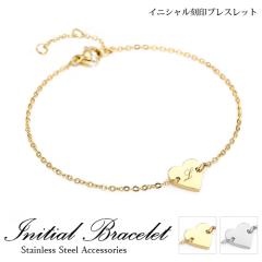 �C�j�V�����`�F�[���u���X���b�g�y�����ꖳ���z�n�[�g�^ �X�e�����X �C�j�V���� A~Z �Q�F �V���o�[ �S�[���h �u���X���b�g �`�F�[�� �X�e