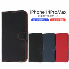iPhone 14 Pro Max P[X 蒠^ U[P[X }Olbg ϏՌ iphone14 promax P[X iphone14 pro max P[X iphone P[X 蒠