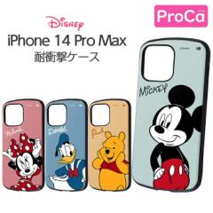 iPhone 14 Pro Max P[X fBYj[ ϏՌ ProCa iphone14 promax P[X iphone14 pro max P[X iphone P[X ACtHP[X i
