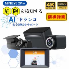 MINIEYE 2 Pro hCuR[_[ O C2M Wi-Fi X}zA Փ˖h~ i^]xVXe AI hR OJ 4K SONY IM