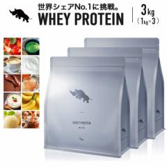 【SAIJIRUSHI】 ホエイプロテイン WPC 3kg 選べるフレーバー 国内加工 サイジルシ