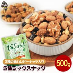 3��̖��킢�s�[�i�b�c����5��~�b�N�X  500g �n�C�I���C�b�N�s�[�i�b�c �n�j�[�s�[�i�b�c �R�[�q�[�s�[�i�b�c  ���哤 ����� ��� 