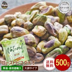 sX^`I([Xg) 500g kȂ Ȃ  Y ̔ ܂ |Cg `bNtܓ pA~`N