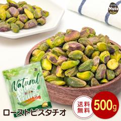 �f�Ă��s�X�^�`�I 500g �k�Ȃ� ��Ȃ� �H���s�g�p �Y�����s�g�p ���܂� ����� �v���e�C�� �^���p�N�� �ᓜ�� �H���@�� ���ٗp