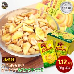 ������ �o�i�i�`�b�v�X���n�C�I���C�b�N�s�[�i�b�c  ��1.12kg (28gx40��) �Y�n���A�� � ������ ������ ���� �f�Ă� �h�АH�i ���H