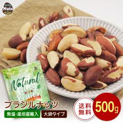 ���u���W���i�b�c 500g �A�}�]���̌b��  �Y�n���A�� �H���s�g�p �Y�����s�g�p �h�АH�i ����� ���܂� ���H ����H