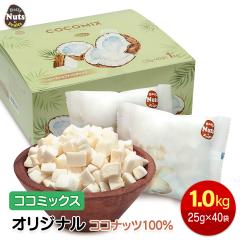 �R�R�~�b�N�X �I���W�i�� 1kg(25g�~40��) �R�R�i�b�c�`�����N �������~�b�N�X�i�b�c �R�R�i�b�c �T�N�T�N�H�� ���R�h ����� �������X�i