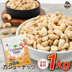 �J�V���[�i�b�c 1kg �Y�n���A�� ���[�X�g �f�Ă� ���� ���Y�� ��p�A���~�`���b�N�t����