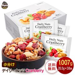 ������ �f�C���[�i�b�c&�N�����x���[ 1,007g (26.5g�~38��) � Daily nuts Cranberry �~�b�N�X�i�b�c (�f�Ă��A�[�����h ����� �J�V