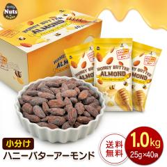 ������ �n�j�[�o�^�[�A�[�����h 1kg (25g�~40��) � ���� ��݂� �����  ���َq���肨�܂� �v���[���g�p �͂��݂� �o�^�[