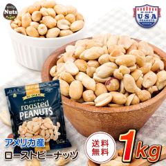 �A�����J �n�C�I���C�b�N �s�[�i�b�c 1kg ���[�X�g�s�[�i�b�c �f�Ă� �n�C�I���C�� ���I���C���_ ���Ԑ� �������H ���� �Y�����s�g�p �A