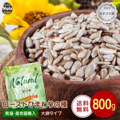 ���[�X�g�Ђ܂��̎� 800g �_���������^ ���܂� �|�C���g���� �Y�n���A�� �f�Ă� �Ђ܂�� �� ���� ���Y�� �`���b�N�t�� �H�����s�g�p