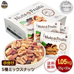 ������5��~�b�N�X�i�b�c 1.05kg (35gx30��) �Y�n���A�� � ������ ������ �H���s�g�p (�A�[�����h�����FUS Extra No.1)  �v���[���g
