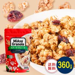�~�A�[�T(MiAsa)�E �O���m�[�� 360g ��e�� �N�����x���[���� �U�N�U�N�H�� �Â��T���� �ۑ����s�g�p �C�^���A�Y ���H ����� 1�H168kcal