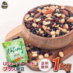 US�X�[�p�[�t�[�h�v���X���哤 1kg  �n�C�I���C�b�N�s�[�i�b�c  ���哤  �N�����x���[ ���[�Y��  �A�[�����h �~�b�N�X �i�b�c �H���s�g�p