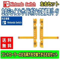 T^i ɒ Nintendo Switch XCb`NS JOYCON Ci E{^ L[tbNXP[u CV 