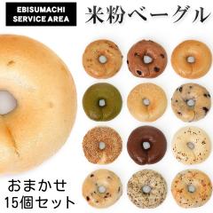 �ĕ��x�[�O�� ���܂��� 15�Z�b�g [�Ⓚ�^�N�[����] �O���e���t���[ �����s�g�p ���I�f�ނ̎��� �b���{���T�[�r�X�G���A