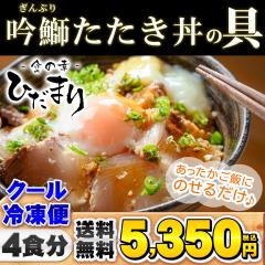 ���܂������� �S�H�� �i100g�~4�j �Ⓚ�� 